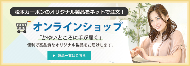 安心の自社生産！伝票印刷に関する様々なご要望にお答えします。